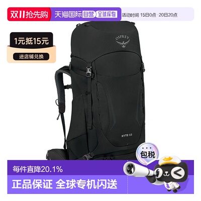 香港直邮OSPREY小鹰KYTE鹞鹰女款户外登山包双肩【付后1h可退】