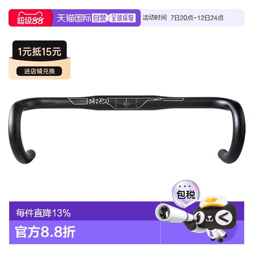 自营 PRO LT自行车小弯把自行车头骑行车把单车车头禧玛诺铝合金