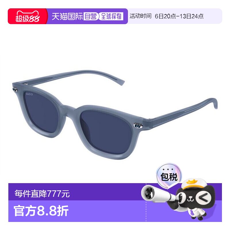 GUCCI 男士眼镜 GG1946S004 AW2025 古驰 蓝色框架太阳镜