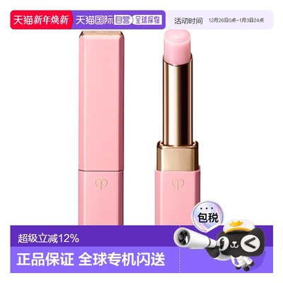 CPB 樱花润唇膏 自然色 NEUTRAL PINK正品