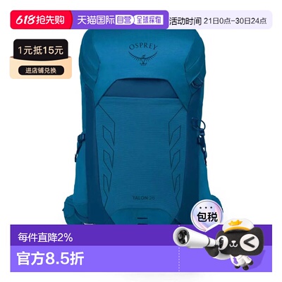 OSPREY Talon 26升背包 中性