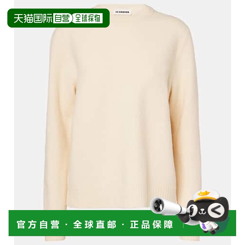 1h可退 潮奢 Jil Sander 吉尔 桑达 女士 羊毛毛衣