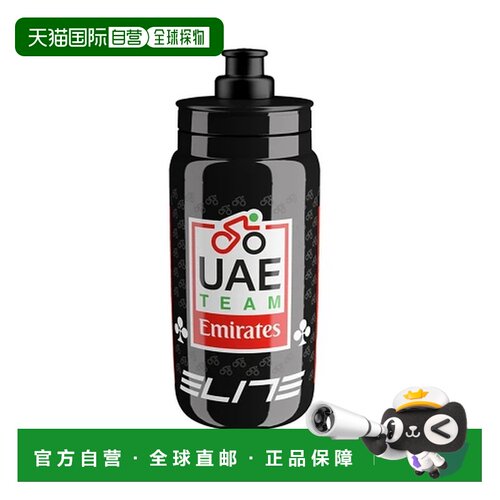 ELITE FLY TEAM环法环意车队版水壶自行车水瓶水杯轻柔软饮水