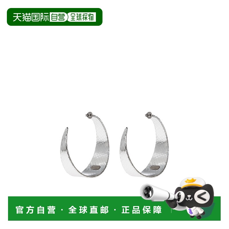 1h可退 DSQUARED2 女士耳饰 ERW025859400001M1256 AW2025