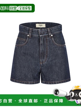 FENDI 女士短裤 FLP861AW82F1UKIP26 SS2026 蓝色 Fendi Shorts