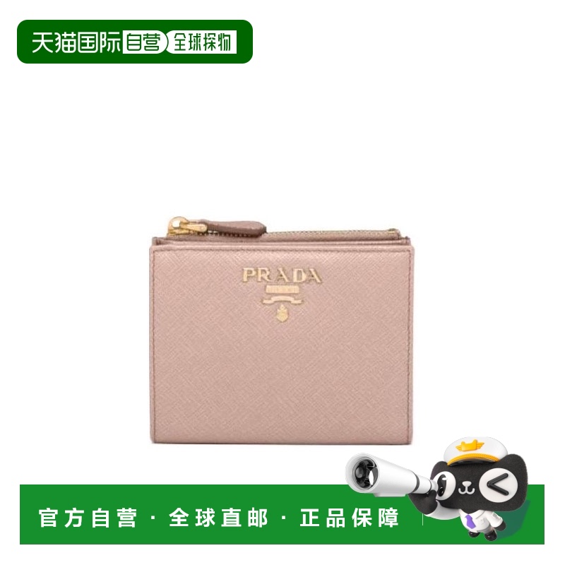 1h可退 prada 女士 钱包真皮普拉达拉链