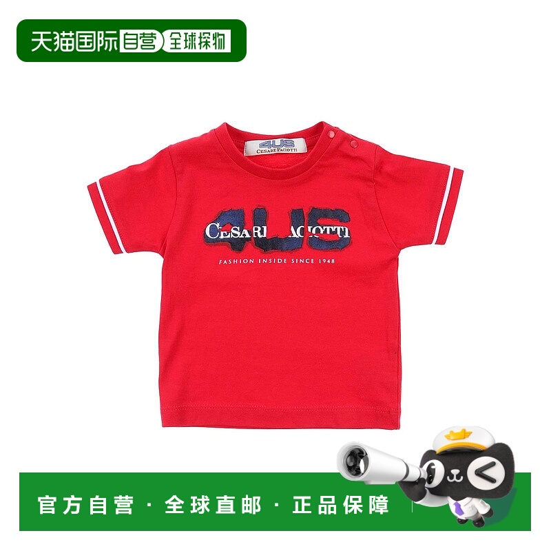 1h可退 潮奢 cesare paciotti 4us 婴儿 T恤童装