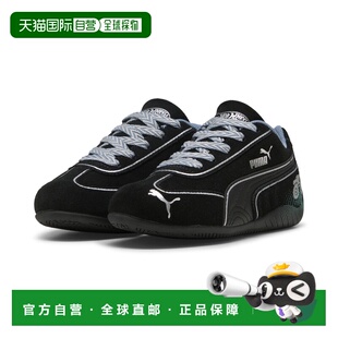 PUMA x HOT WHEELS™ MONSTER TRUCKS Speedcat儿童休闲鞋