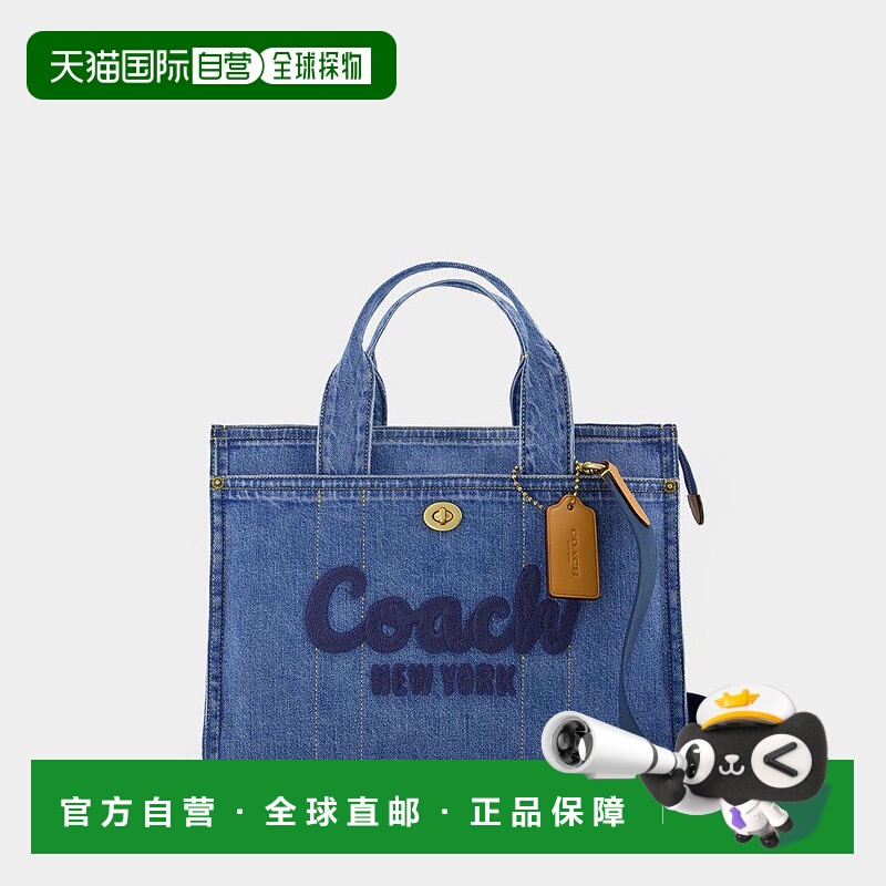 1h可退 COACH 女士手提包 CR657 SS2024 蓝色 Coach Cargo Tote S