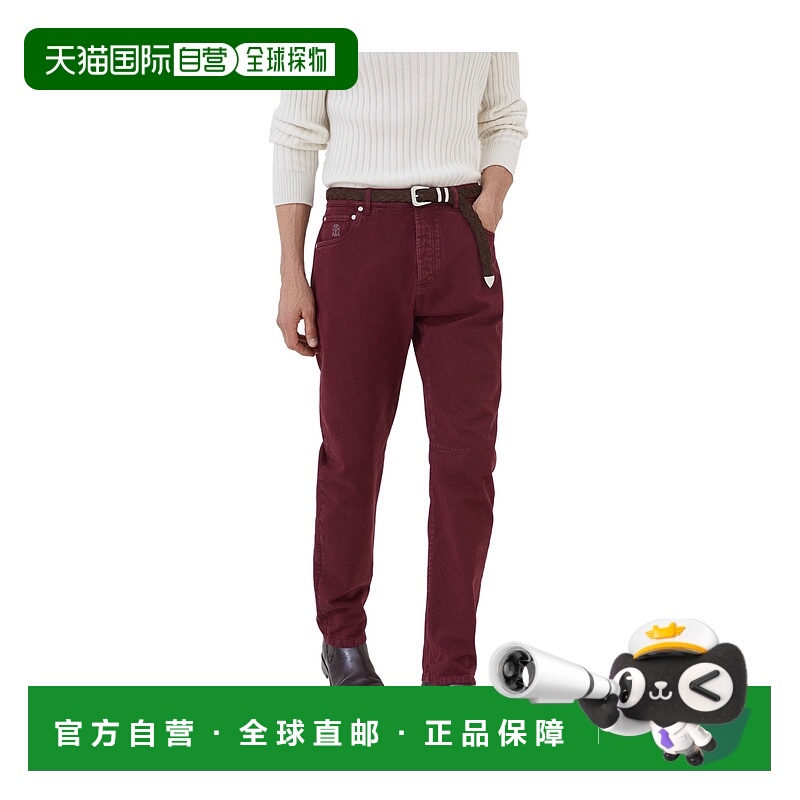 1h可退 BRUNELLO CUCINELLI 男士牛仔裤 M237UX1290C7030