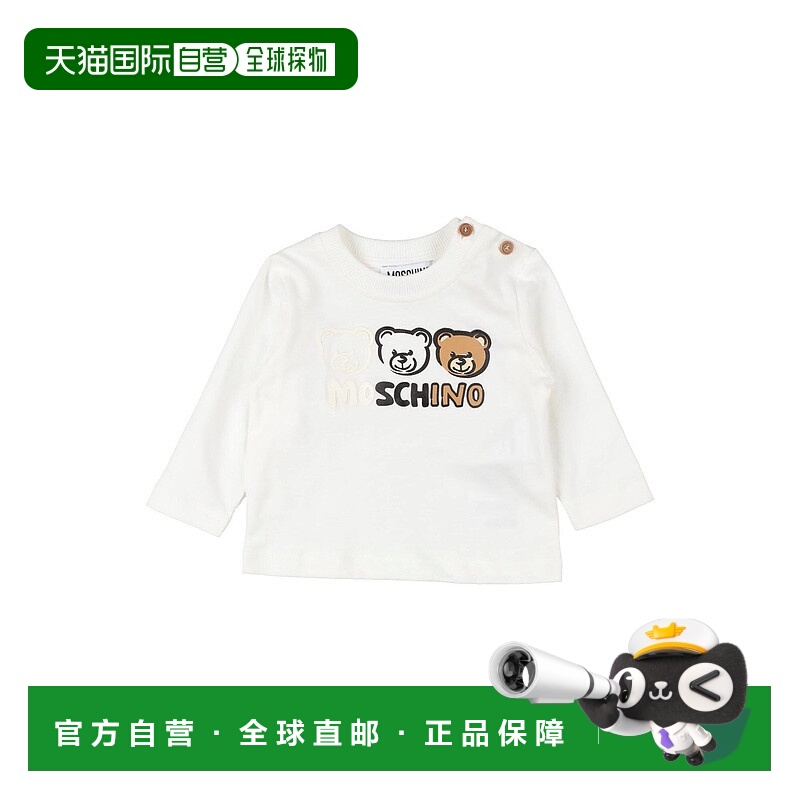 1h可退 潮奢 Moschino 莫斯奇诺 婴儿 T恤童装 white白色 舒适时