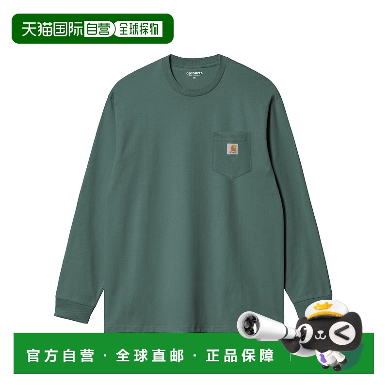 1h可退 CARHARTT WIP 男士T恤 I0304372M2XX SS2025 绿色