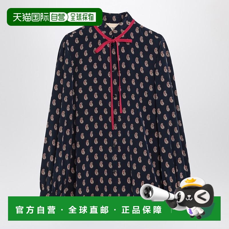1h可退 VALENTINO GARAVANI 女士衬衫 7B3AB7U19JARVALEQPL
