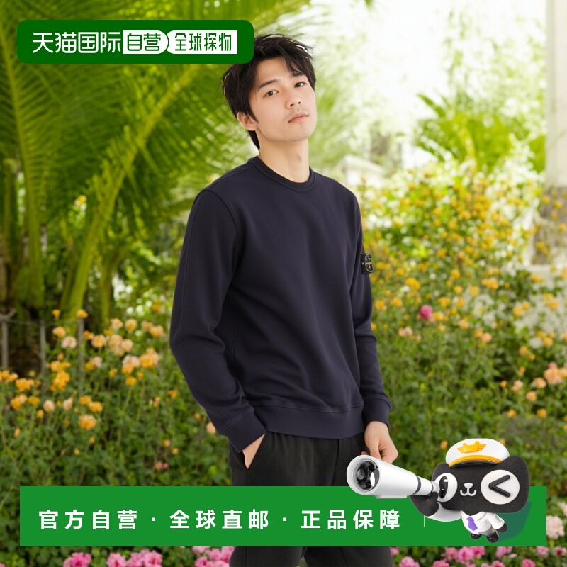 STONE ISLAND男士卫衣K2S156100028S0A20V0026