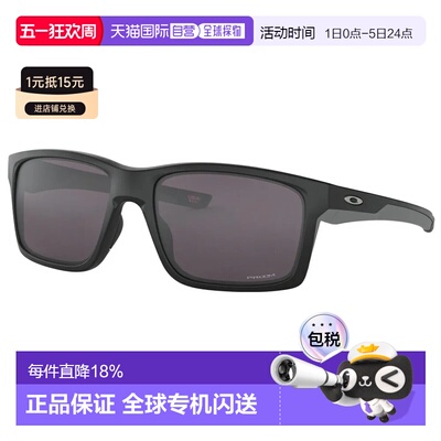 OAKLEY Mainlink Prizm 太阳镜 中性欧克利