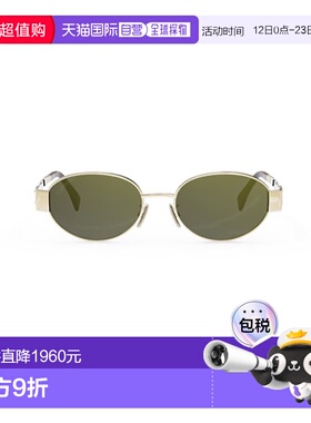 CELINE 女士眼镜 CL40235U30N SS2025 绿色 1DLS4GO0A