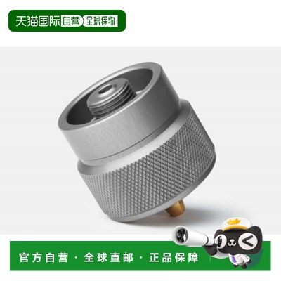 Kovea露营边炉转换器转换石油气耐高温实用轻巧便携户外气罐