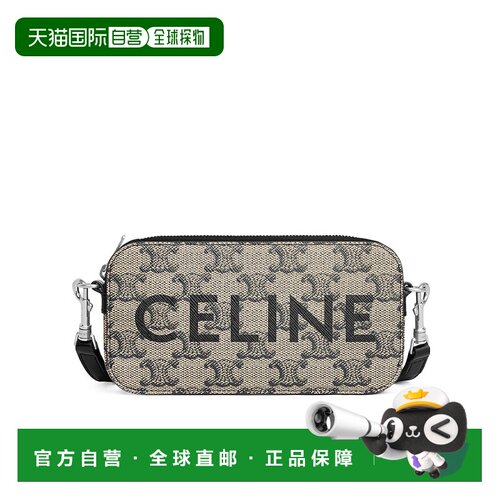 1h可退 celine 男士 运动包单肩包