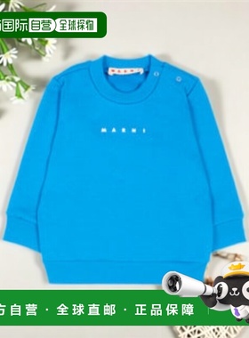 MARNI 男童针织衫 M01531M00V00M859 SS2026 蓝色 长袖圆领卫衣