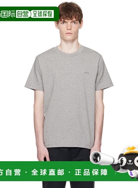 1h可退 潮奢 A.P.C. 男士 灰色 Standard APC Brode T 恤 COHBWM2