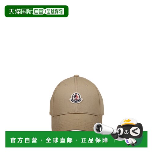 1h可退 MONCLER 女士帽子 3B0000804863209 SS2026 卡其色 BASEBA