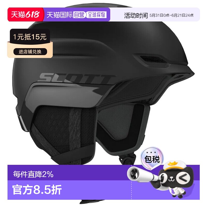SCOTT Chase 2 Plus 头盔 中性