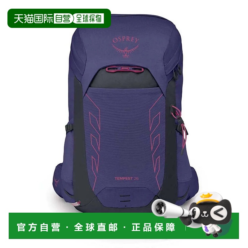 OSPREY Tempest 26L女式背包 中性