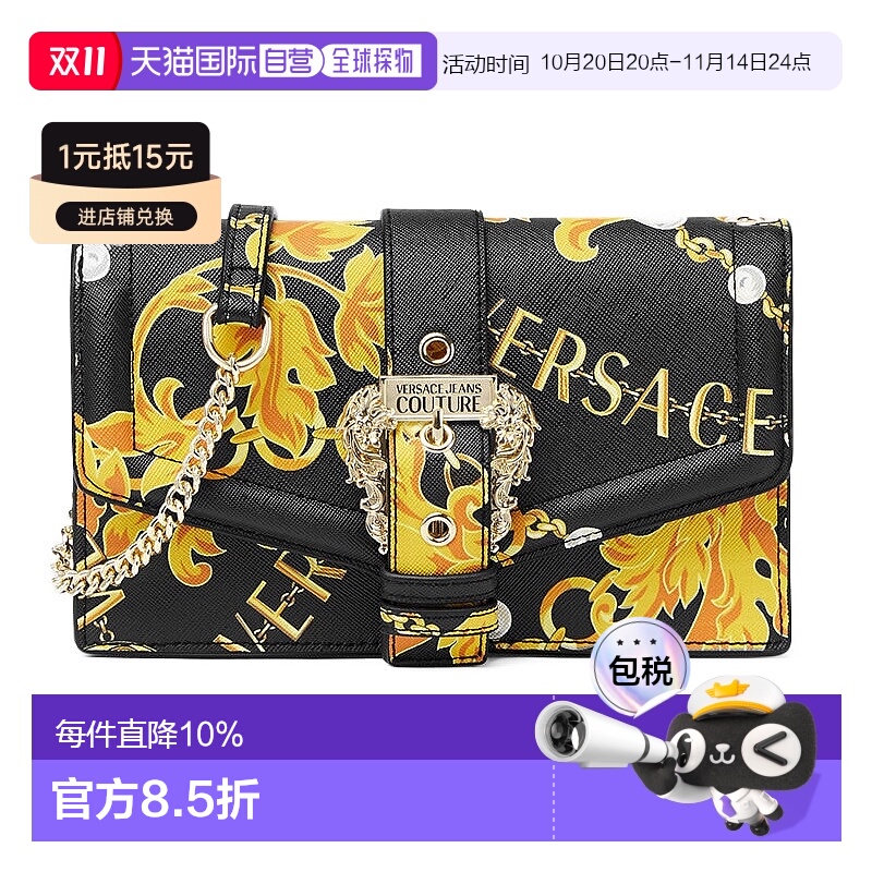 VERSACE JEANS COUTURE 范思哲女包女士皮革巴洛克印花翻盖链条单