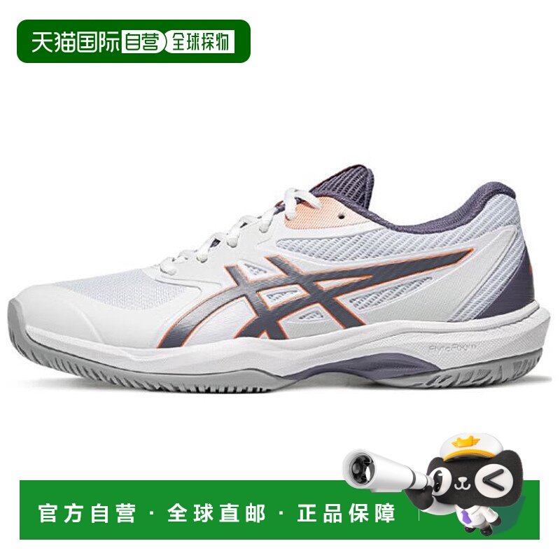 亚瑟士ASICS GAME FF 合成革舒适柔软耐磨透气轻便低帮网球鞋男款