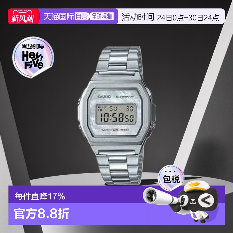 卡西欧复古时尚休闲商务潮流防水不锈钢电子A1000D-7EF