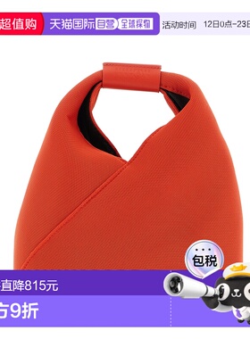 MM6 MAISON MARGIELA 女士斜挎包 SB6WD0026P6414T4020