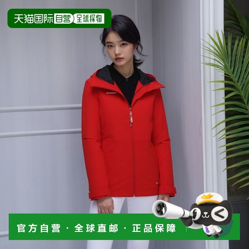 MAMMUT Linard 硬壳保暖夹克 女士猛犸象连帽防风