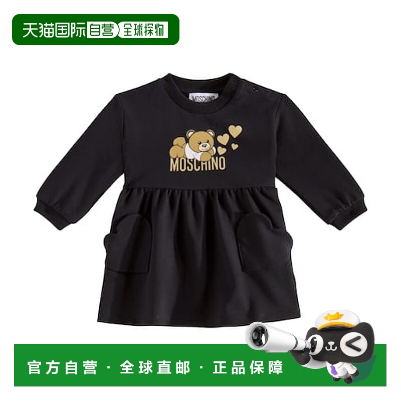 1h可退 潮奢 Moschino 莫斯奇诺 婴儿 徽标棉质连衣裙童装