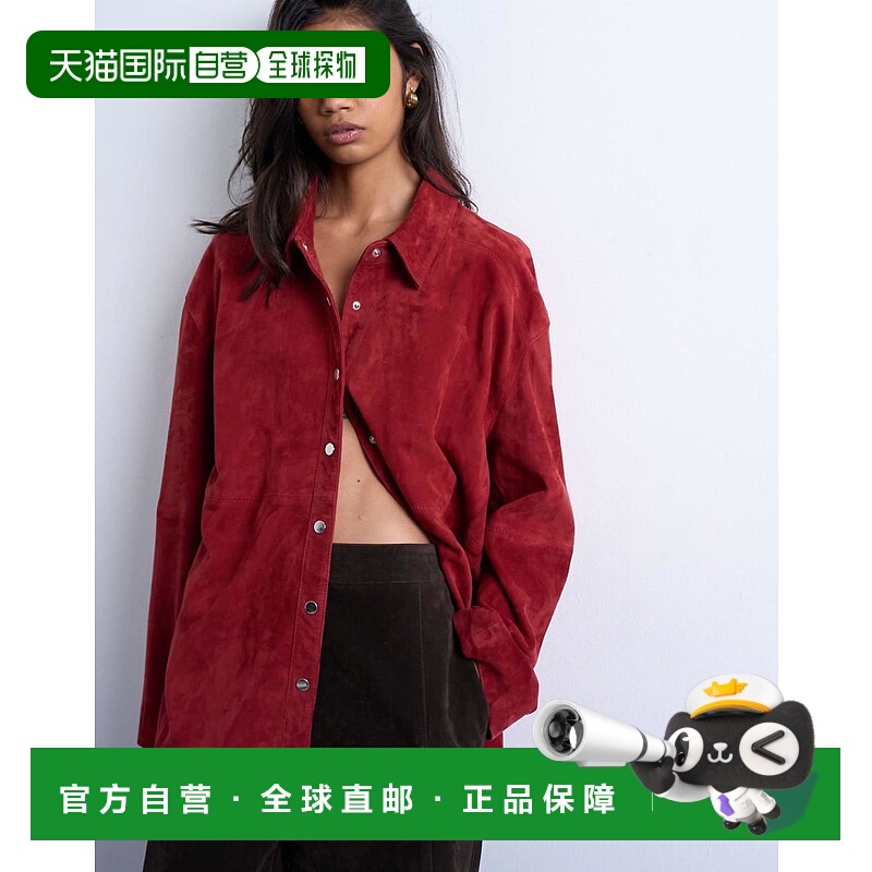 1h可退 潮奢 Topshop 女士 co-ord real 绒面革酒红色衬衫