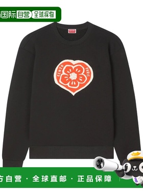 潮奢 kenzo 高田贤三 男士 Boke 愛心圓領衛衣 FG55SW2044MJ