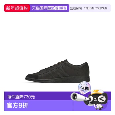 1h可退 潮奢 Adidas 男士 x Willy Chavarria Jabbar 正装低帮运