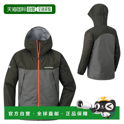mont-bell 男士户外冲锋衣 1128635GMGY CO 灰色 Thunder Pass Ja