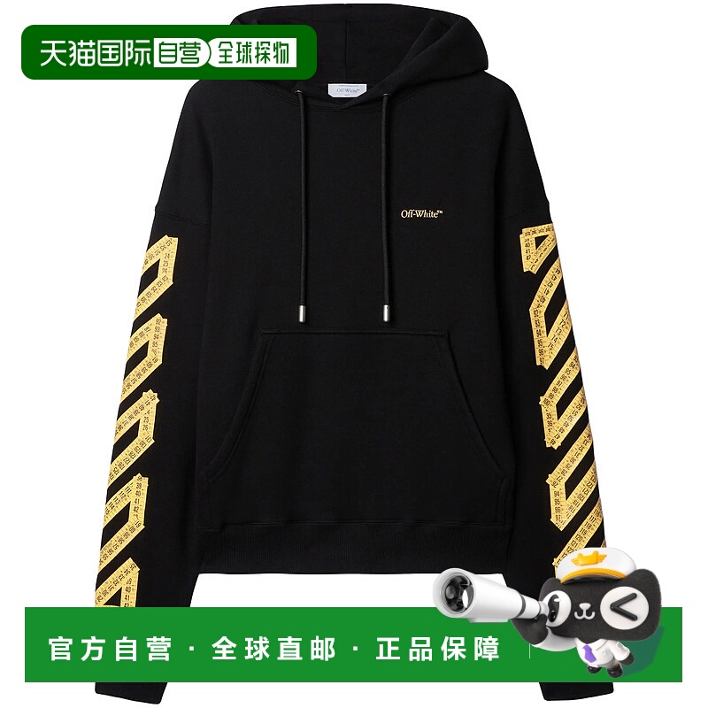 1h可退 OFF-WHITE 男士卫衣 OMBB085S25FLE00J1022 SS2025