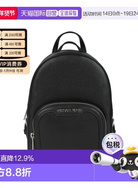 Michael Kors 奥莱款 JAYCEE加小号纯色荔枝纹女士双肩包35T2S8TB