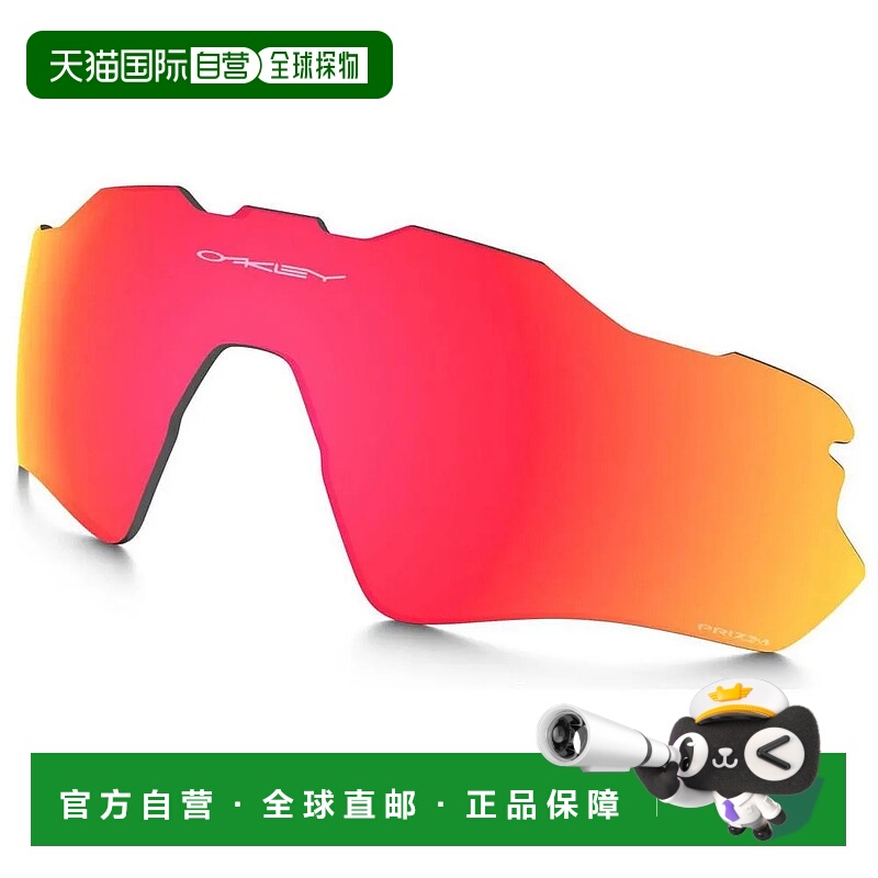 OAKLEY Radar EV XS Prizm 青少年镜片 中性欧克利眼镜