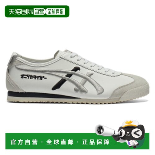 香港直邮Onitsuka Tiger|MEXICO 66 NM鬼塚虎休闲鞋1183C320-102