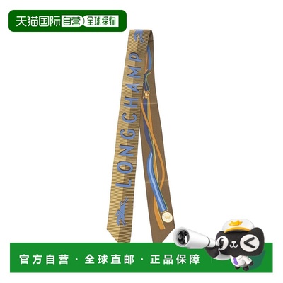 1h可退 潮奢 LONGCHAMP 珑骧 女士 TOUTE ALLURE 丝巾 51047GSO