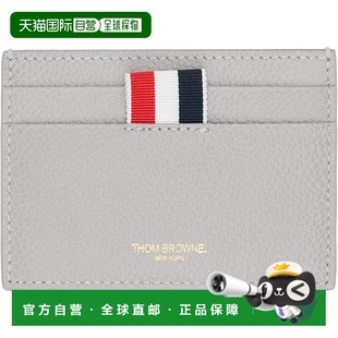 Strip Browne 男士 灰色 布朗 Thom 汤姆 Bar 1h可退 Side 潮奢