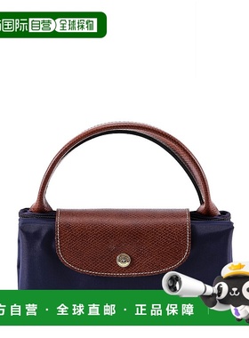 LONGCHAMP 女士手提包 L1624089P68 珑骧蓝色 旅行包SS2025