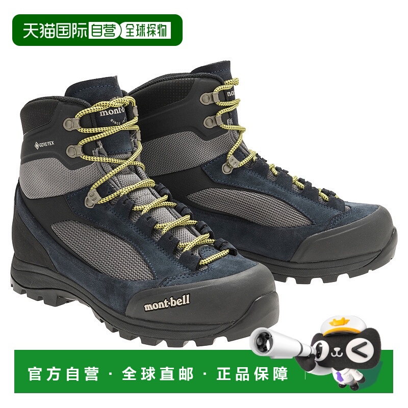 1h可退 mont-bell 男士户外登山鞋 1129743NV CO 花色 Alpine Cru