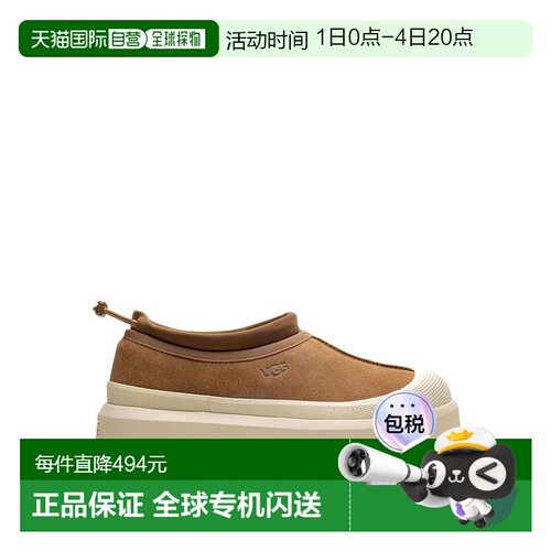 UGG 男士休闲鞋 1144096CHESTNUT AW2025 棕色 Tas Weather Hybri