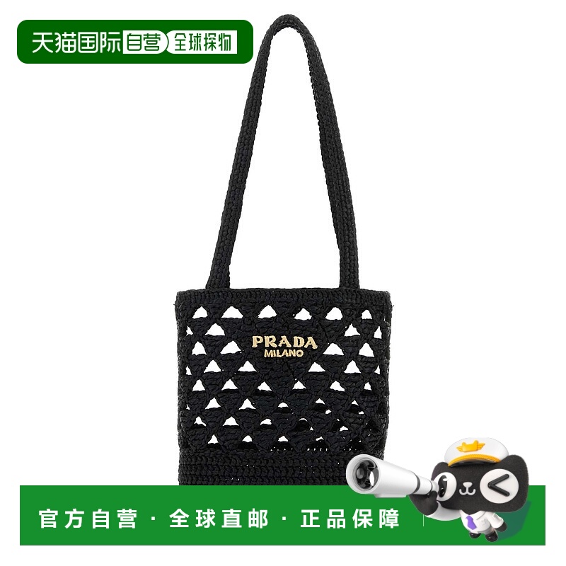 1h可退 潮奢 Prada 普拉达 女士 標誌鉤針手提包 1BG4942M2T