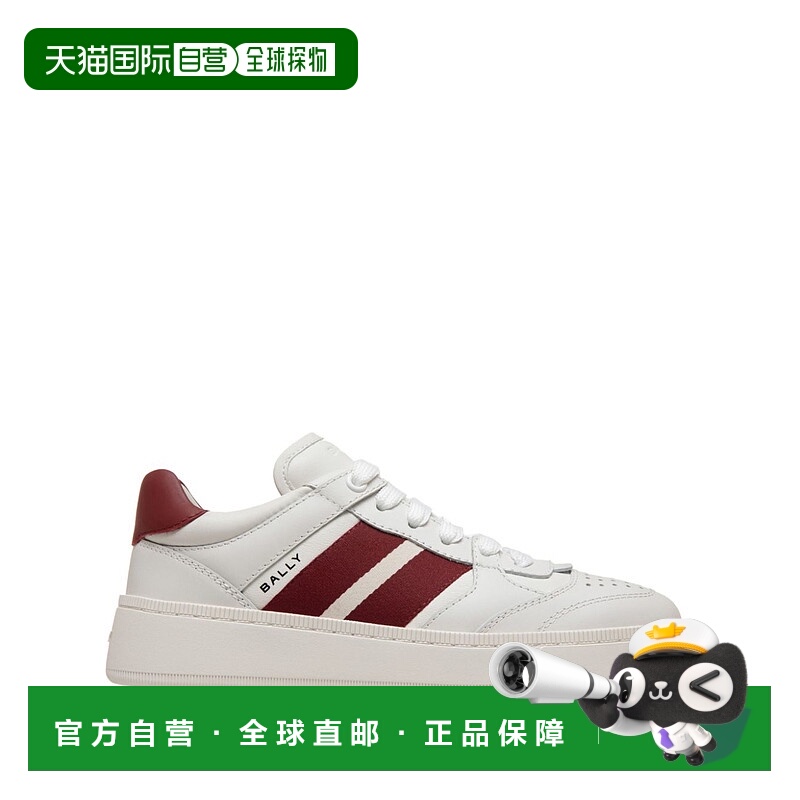 1h可退 潮奢 Bally 巴利 女士 条纹系带低帮休闲鞋 WK008AVT179