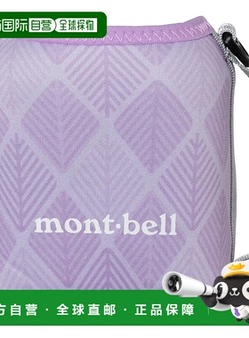 1h可退 mont-bell 女士化妆包 1133490LV CO 粉红色 Square Bottl