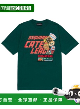 DSQUARED2 男童T恤 DQ3165D0ACDDQ522 SS2026 绿色